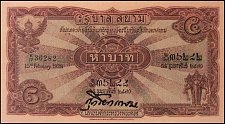 ThaP.17a5Baht15.2.1928Sig.10.jpg