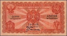 ThaP.18a10Baht29.9.1925Sig.10.jpg