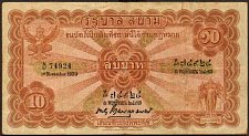 ThaP.18b10Baht1.11.1930Sig.11.jpg