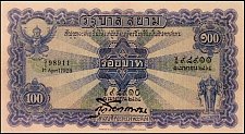 ThaP.20a100Baht1.4.1925SIg.10.jpg