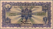 ThaP.20a100Baht1.4.1925SIg.10.jpg