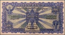 ThaP.20b100Baht1.4.1932Sig.15.jpg