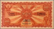 ThaP.21b1000Baht1.10.1930SIg.15.jpg