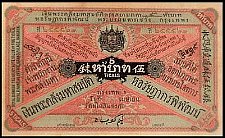 ThaP.25TicalsND1892NgeonKradadLuang.jpg