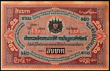 ThaP.310TicalsND1892NgeonKradadLuang.jpg