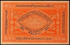 ThaP.440TicalsND1892NgeonKradadLuangr.jpg