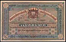 ThaP.580TicalsND1892NgeonKradadLuang.jpg