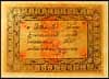 Thailand Paper Money, 1853 Issues