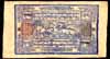 Tibet Paper Money - 1912-13 Issues
