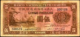 timP.175Patacas16.11.1945sig2no.300526PNC.jpg