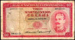 timP.23a60Escudos2.1.1959sig.2ofNo.084313PNC.jpg