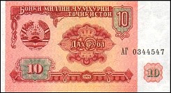 tjkP.310Rubles1994.jpg