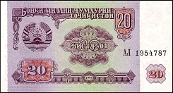 tjkP.420Rubles1994.jpg