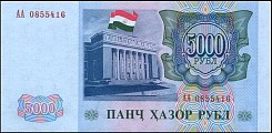 tjkP.9A5000Rubles1994ML.jpg