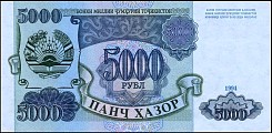 tjkP.9A5000Rubles1994MLr.jpg