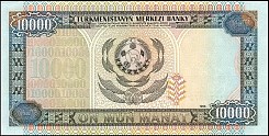 tkmP.1010000Manat1996OYr.jpg