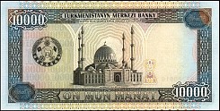 tkmP.1110000Manat1998OYr.jpg