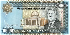 tkmP.1310000Manat1999OY.jpg