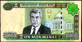 tkmP.15A10000Manat2005.jpg