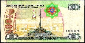 tkmP.15A10000Manat2005r.jpg