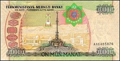 tkmP.2110000Manat2005OYr.jpg