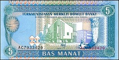 tkmP.25ManatND1993OY.jpg