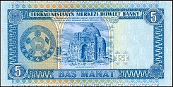 tkmP.25ManatND1993OYr.jpg