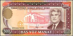 tkmP.7b500Manat1995OY.jpg