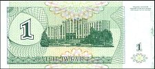 TrdP.2910000Rubles19941996r.jpg
