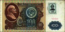 TrdP.6100Rubles19911994.jpg