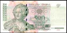 TrdP.NEW500Rubles2004.jpg