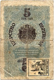 triP.S1055LevaSrebroND191920stamponbgrP.16r.jpg