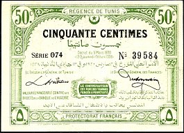 tunP.4850Centimes3.3.1920DC.jpg