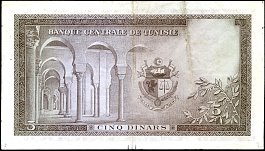 tunP.605Dinars1.11.1960DCr.jpg