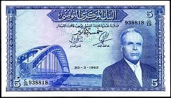 tunP.615Dinars20.3.1962DC.jpg