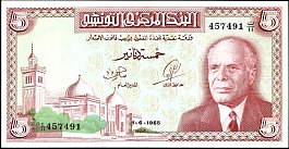 tunP.64a5Dinars1.6.1965DC.jpg