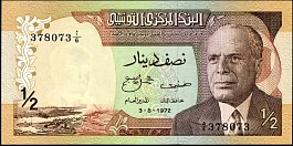 tunP.66aHalfDinar3.8.1972DC.jpg