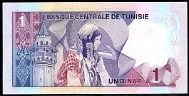 tunP.67a1Dinar3.8.1972DCr.jpg