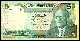 tunP.68a5Dinars3.8.1972DC.jpg