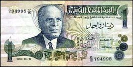 tunP.701Dinar15.10.1973DC.jpg