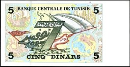 tunP.855Dinars7.11.1993DCr.jpg