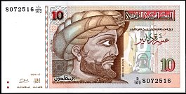 tunP.87A10Dinars7.11.1994DC.jpg