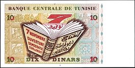 tunP.87A10Dinars7.11.1994DCr.jpg