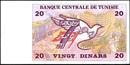 tunP.8820Dinars7.11.1992DCr.jpg