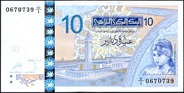 tunP.New10Dinars7.11.2005DC.jpg