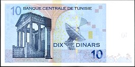 tunP.New10Dinars7.11.2005DCr.jpg