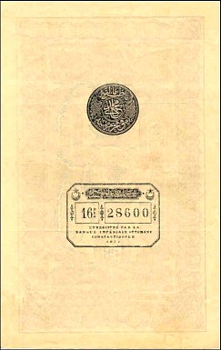Turkey banknote P.52b  50 Kurush AH1295(1877) back