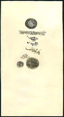Turkey banknote P.6 1000 Kurush AH1256 1840