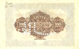 Tukey banknote P.62S  5 Livres Specimen AH1326(1908) back