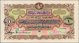 Turkey banknote P.68r  1 Livre AH1332 (1914) remainder